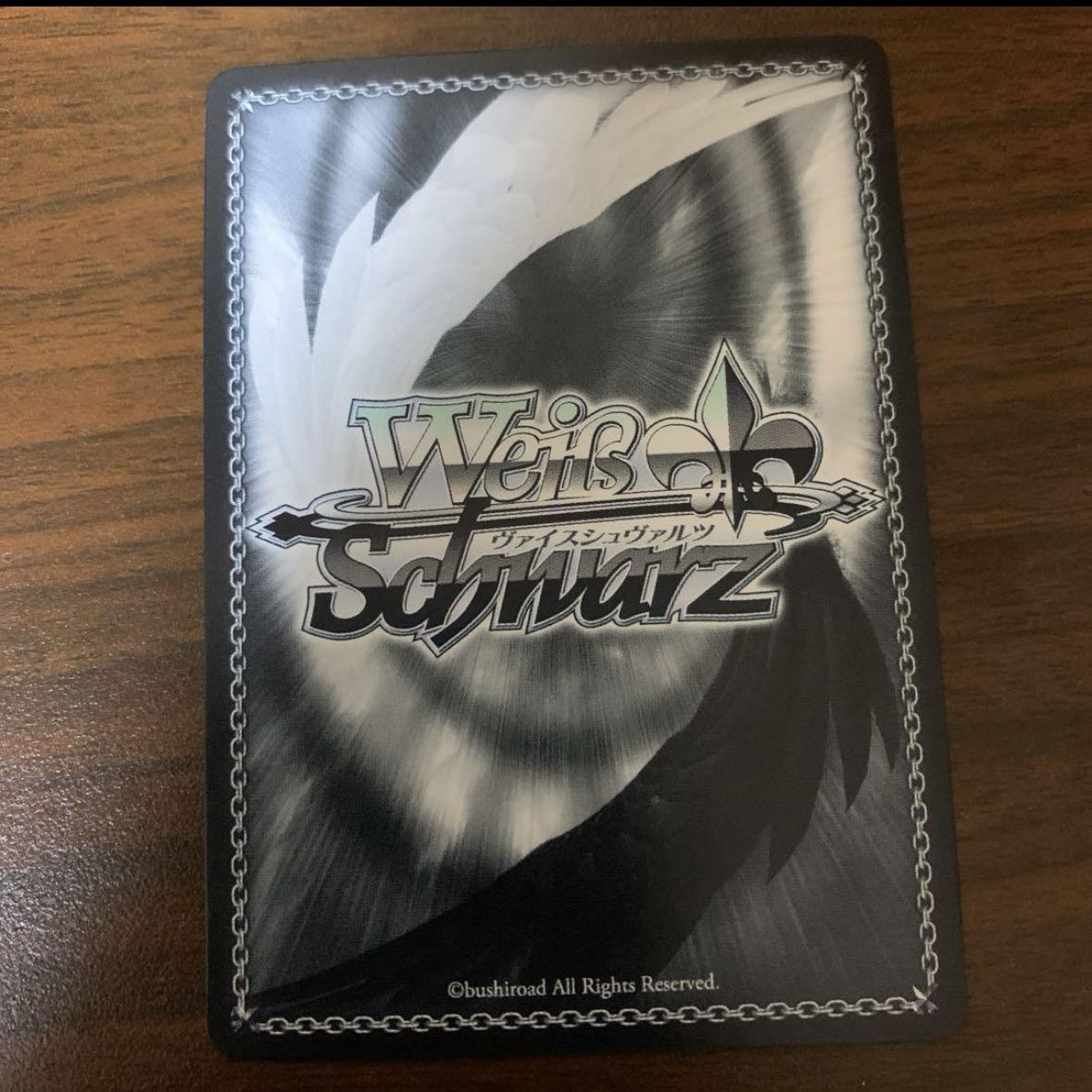 “B小町”有馬かな　RR 1枚