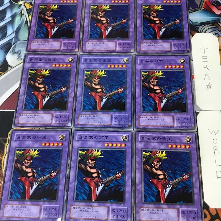 Metal Dragon PG Season 2 Ver. 1 Normal 9-Card Set - Tera 9枚