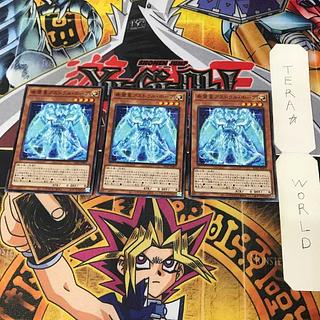 希望皇アストラル・ホープ SD42 1 ノーマルパラレル 3枚セット てら