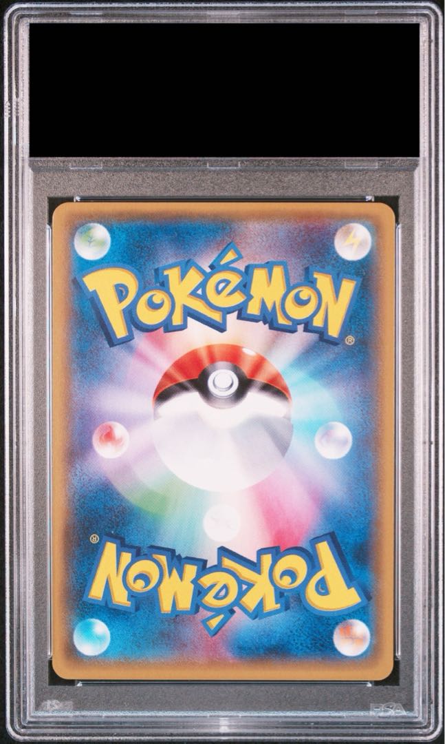 【PSA10】こわいおねえさん(SR仕様) 184/171 1枚