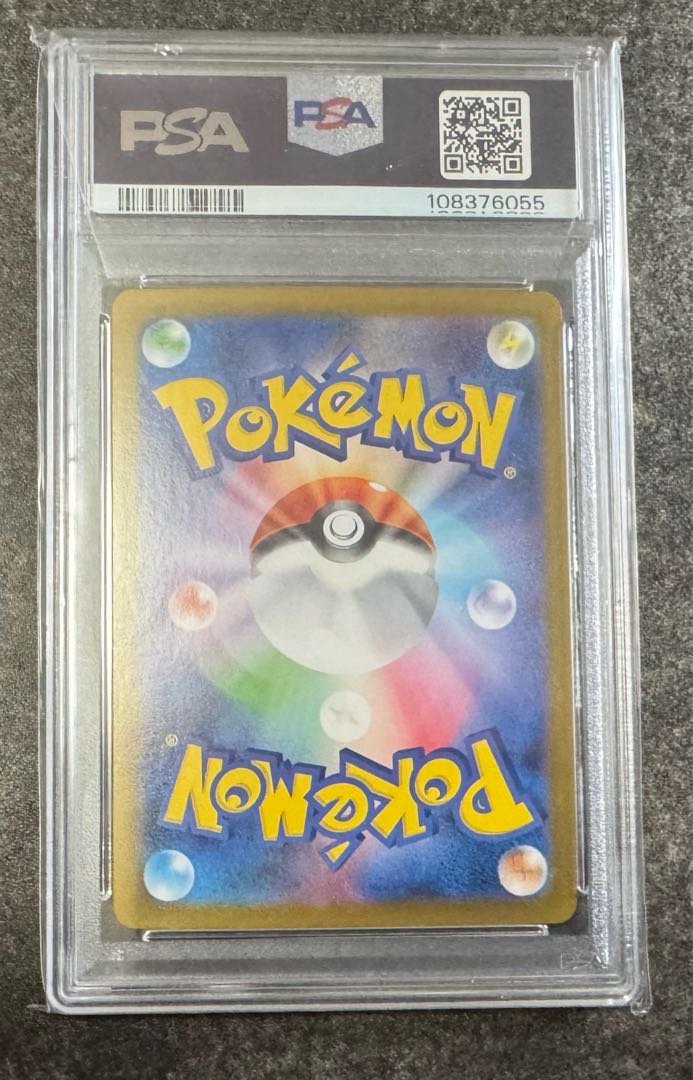 Nanjamo SAR 096/071 Appraised items for sale in bulk 1枚