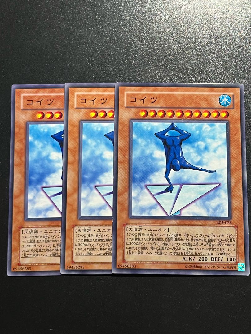 旧裏　ノーマル　モンスターのみ　3000枚まとめ売り 旧裏 キラ ノーマル まとめ売り - メルカリ