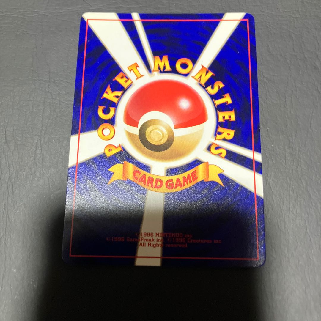 【状態】B ポケカ　旧裏　ひかるミュウ　良品 1枚