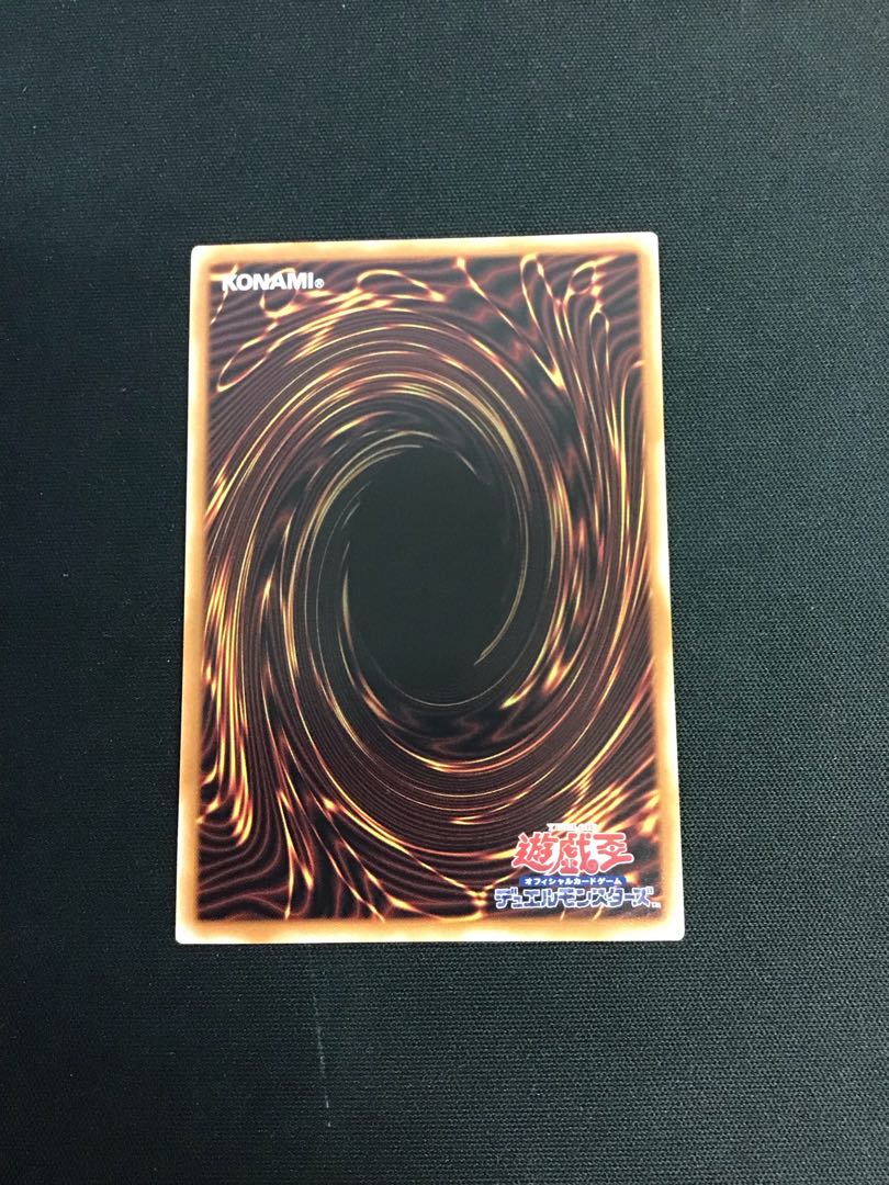 Earth-bound God Scar Red Nova Collector's Rare AC04-JP013 1枚