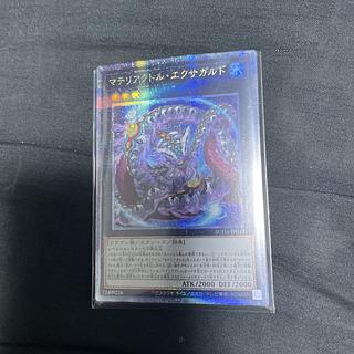 遊戯王(25thシク)のカード販売・通販 | magi