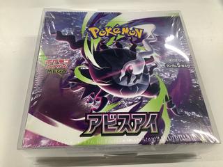 Final price reduction Expansion pack "Abyss Eye" Unopened box 1BOX