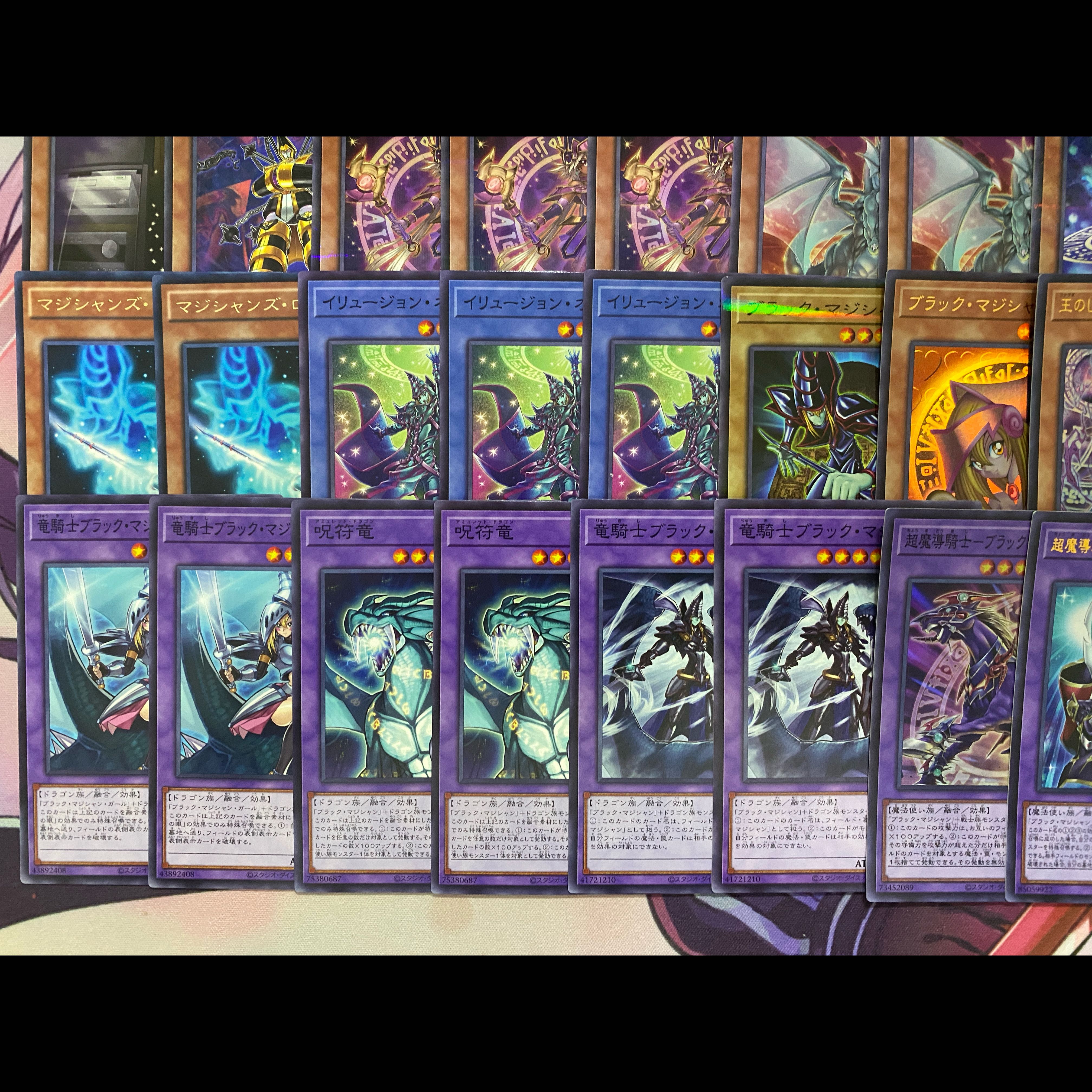 002 Yu-Gi-Oh! Dark Magician Tournament Deck 1枚