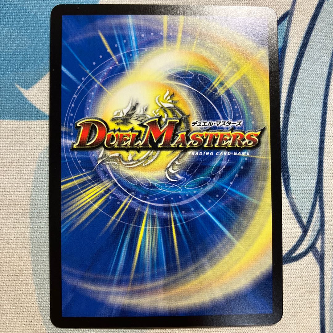 雷炎翔鎧バルピアレスク SR S6/S8 1枚