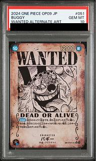 PSA10] Buggy (Parallel) (Arrangement) SP OP09-051 1枚