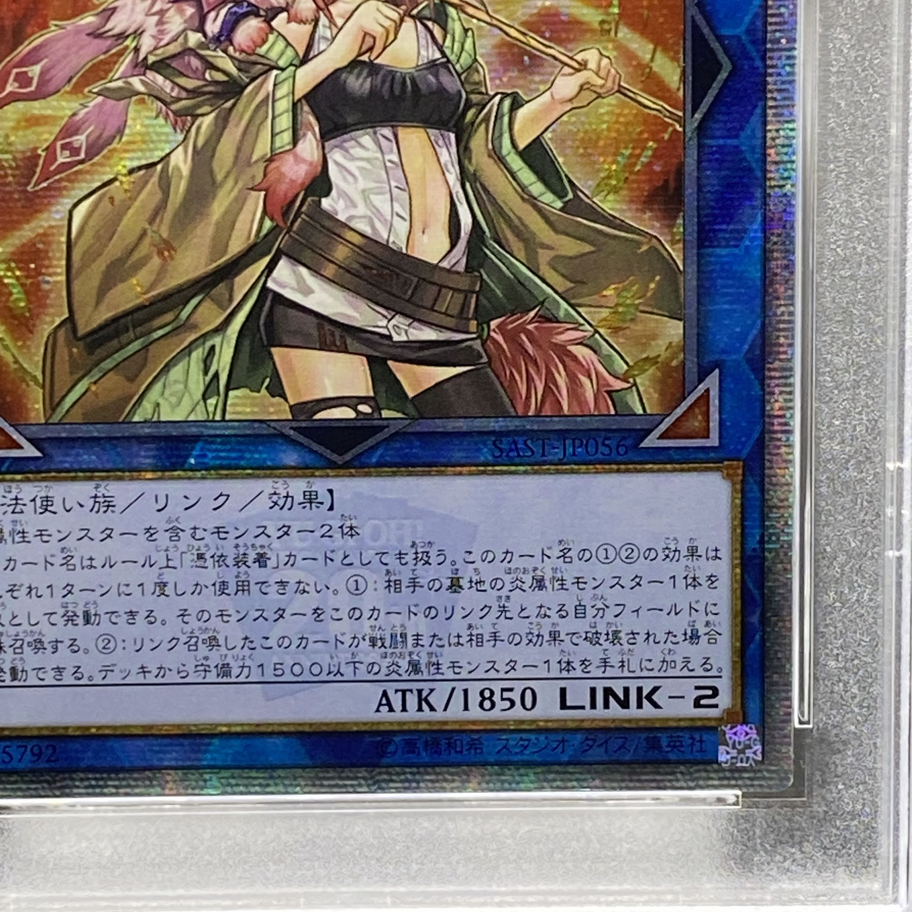 [PSA9] Hiita the Fire Charmer, Ablaze (Asia) [20th] {SAST-JP056}