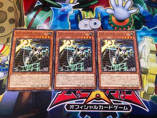 Y-2938 U.A.リベロスパイカー ノーマル JP018