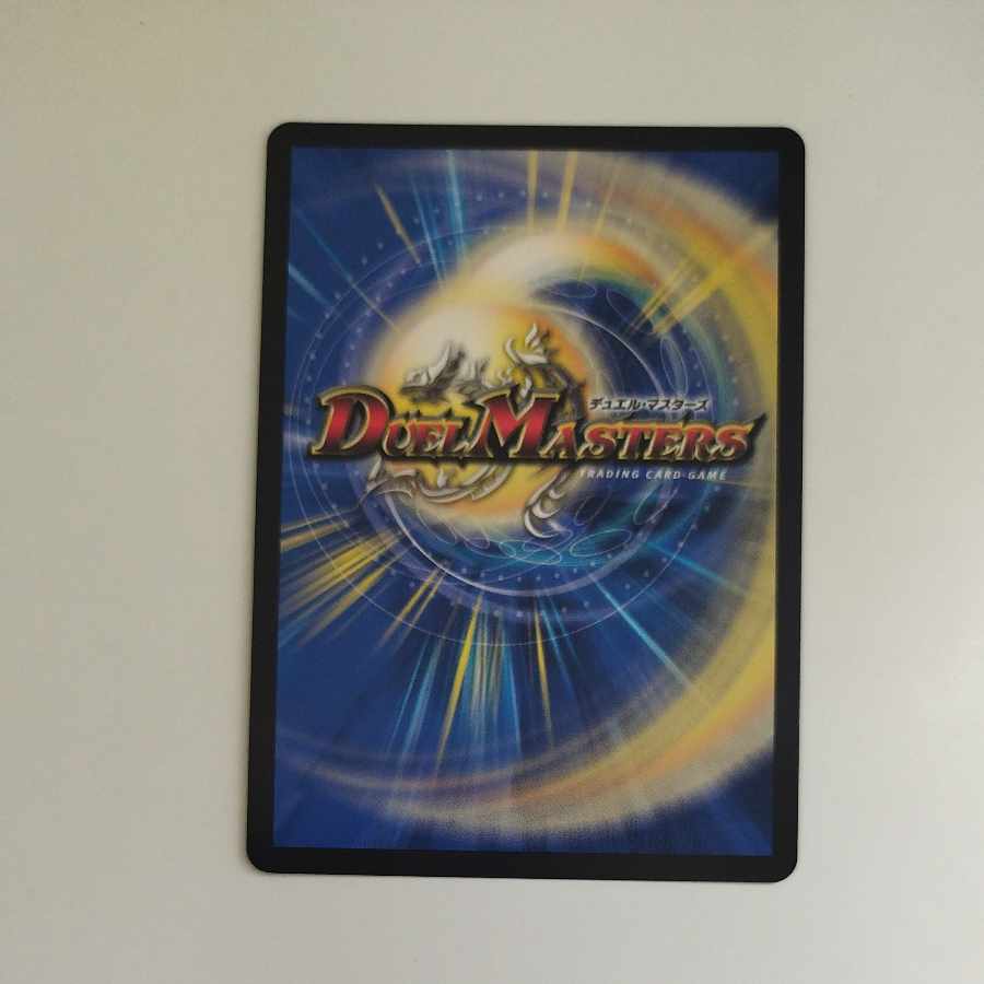 @ @ Daimajo Uragiri Damus SR 19/27 1枚