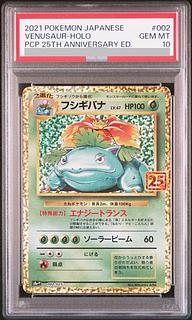 【PSA10】フシギバナ (25th) PROMO PROMO 002/025 1枚