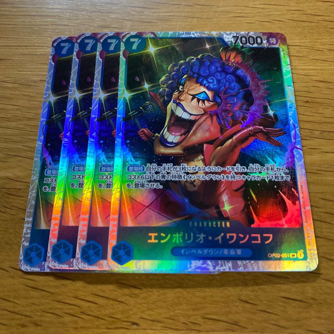 Emporio Rockrufff SR OP02-051