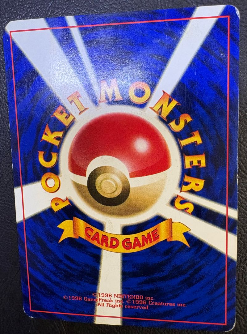 ピカチュウ_「トヨタオートキャンペーン」 プレゼントカード ポケモンカード旧裏 1枚