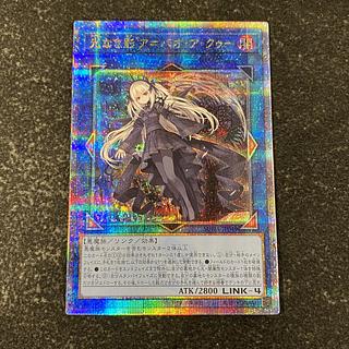 光なき影 ア=バオ・ア・クゥー QCSE・25thシク SUDA-JP049 (Used 光なき影 ア=バオ・ア・クゥー QCSE・25thシク SUDA-JP049 (Used