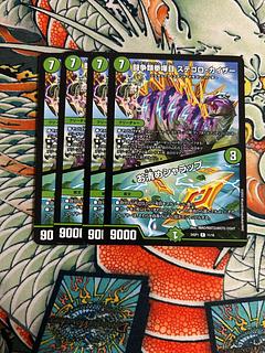 Fighting contention fist fight eyes Stegoro Kaiser｜Osei Sharap R 11/16