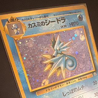 Shipping: *FREE* Kasumi's Seadra R: Old Back [PMCG-G1 No.117] (Gym Expansion "Leader's Stadium") 1枚