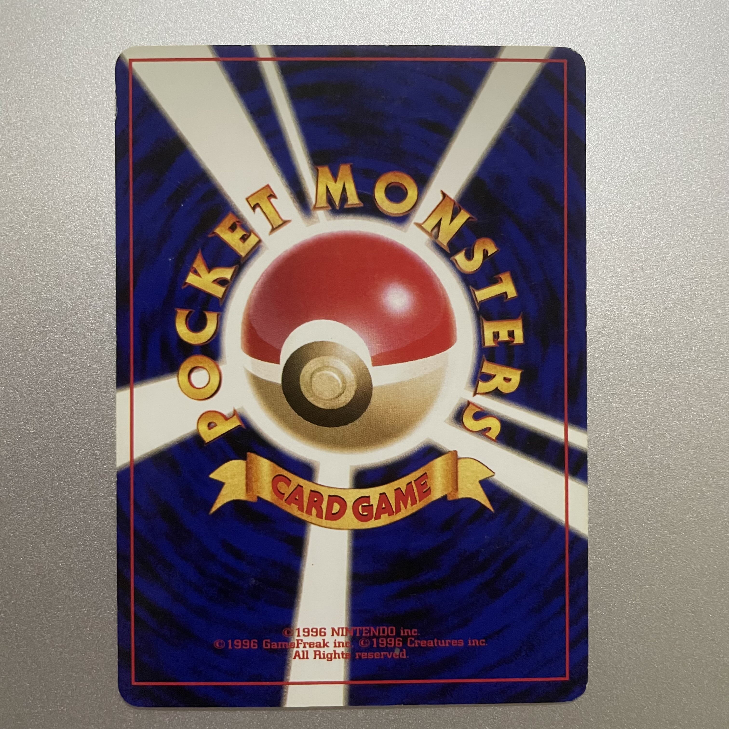 ブルー　旧裏 1枚