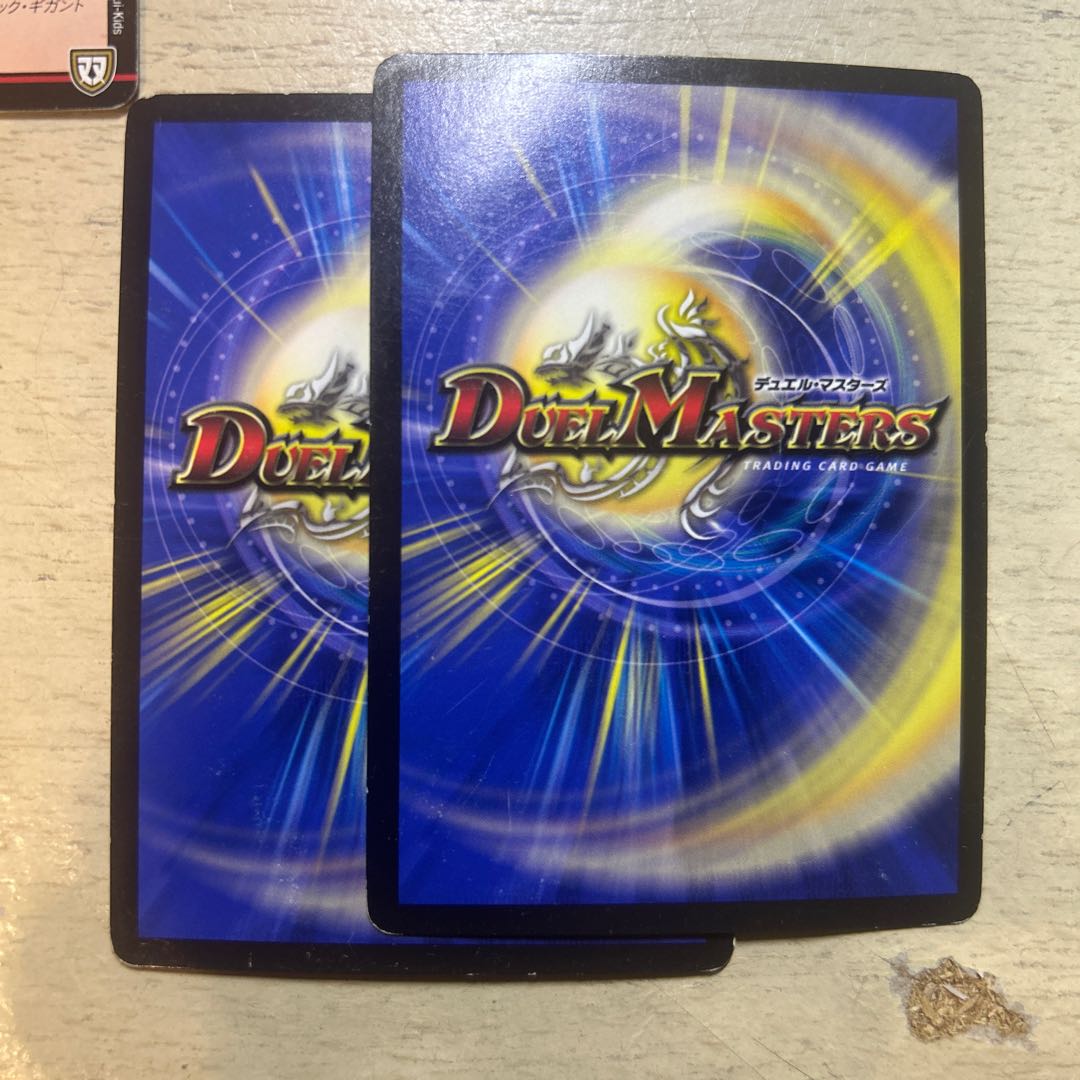 two sheets (pieces) (of paper) Dicelops R 24/93