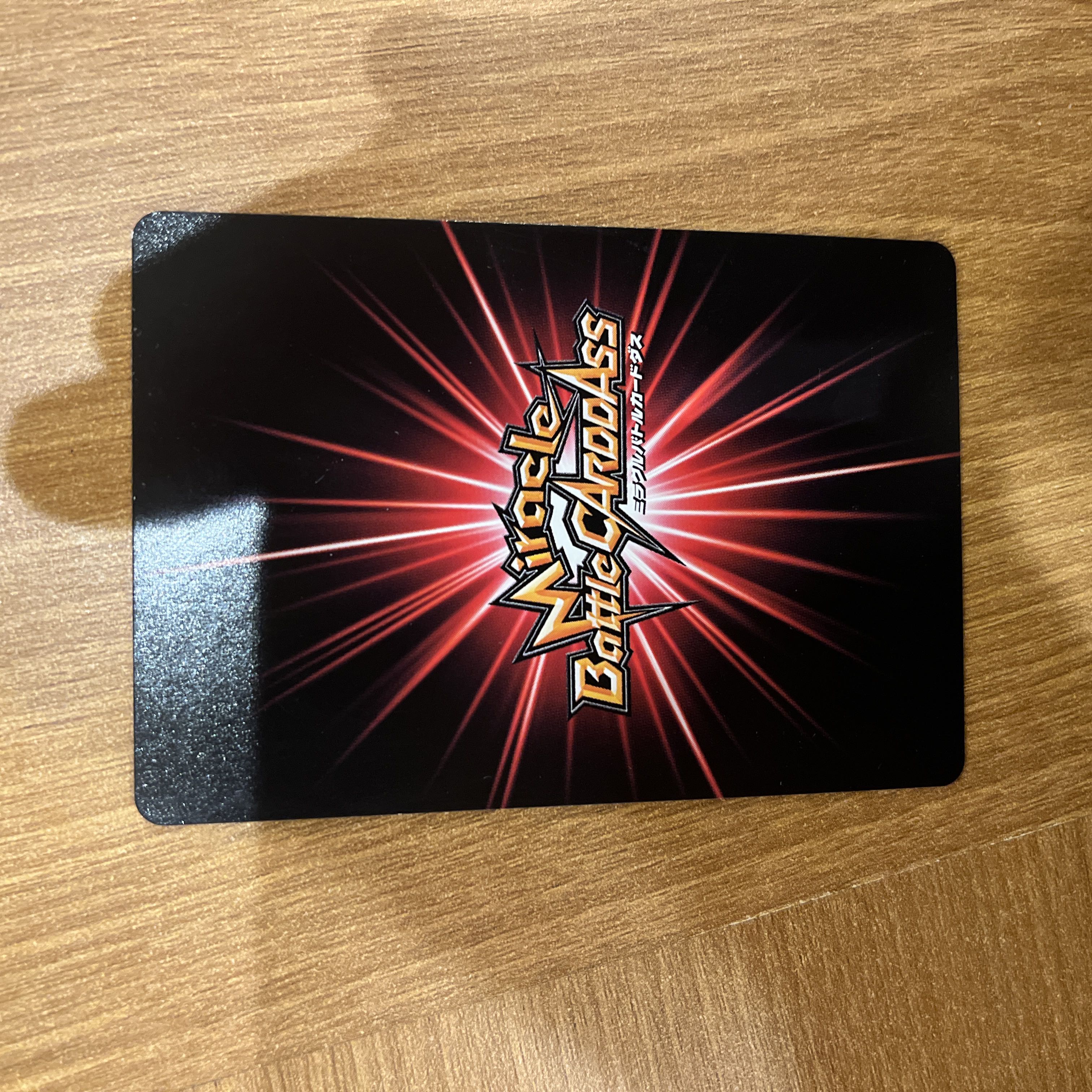 ミラクルバトルカードダス ミラバト ドラゴンボールZ スーパーサイヤ人3孫悟空 プロモーションカード 1枚