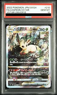 【PSA10】リーフィアVSTAR SAR 210/172 1枚