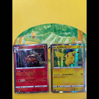 Set of 2: Pikachu and Charizard R 2枚
