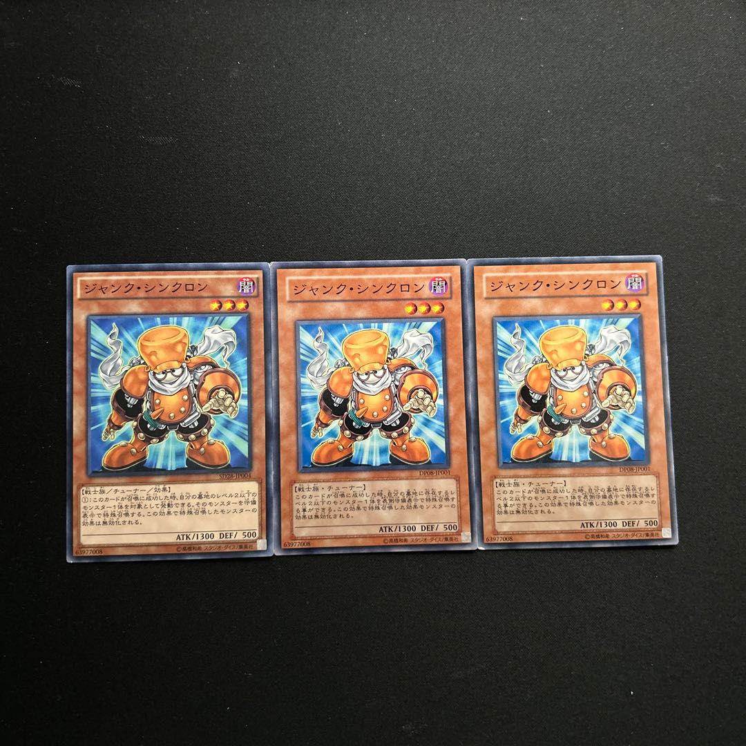 4004 Junk Synchron Normal JP004