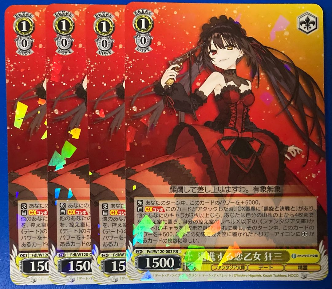 邁進する恋乙女 狂三 とヴァイスシュヴァルツの他のカード