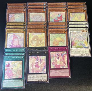 314 Yu-Gi-Oh! Melfi Deck Parts 30 pieces