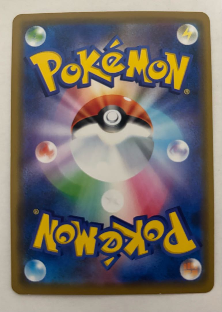 ソルガレオ&ルナアーラGX　RR