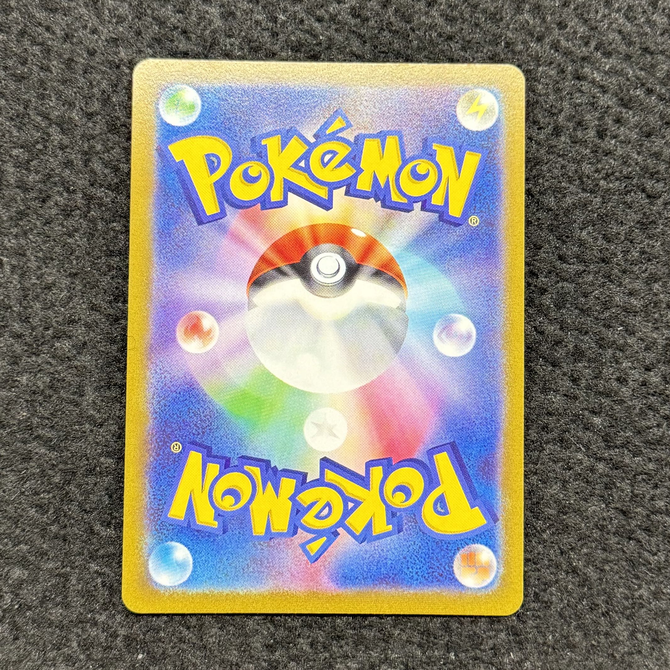 PikachuV(SR spec) S-TD 415/414 1枚