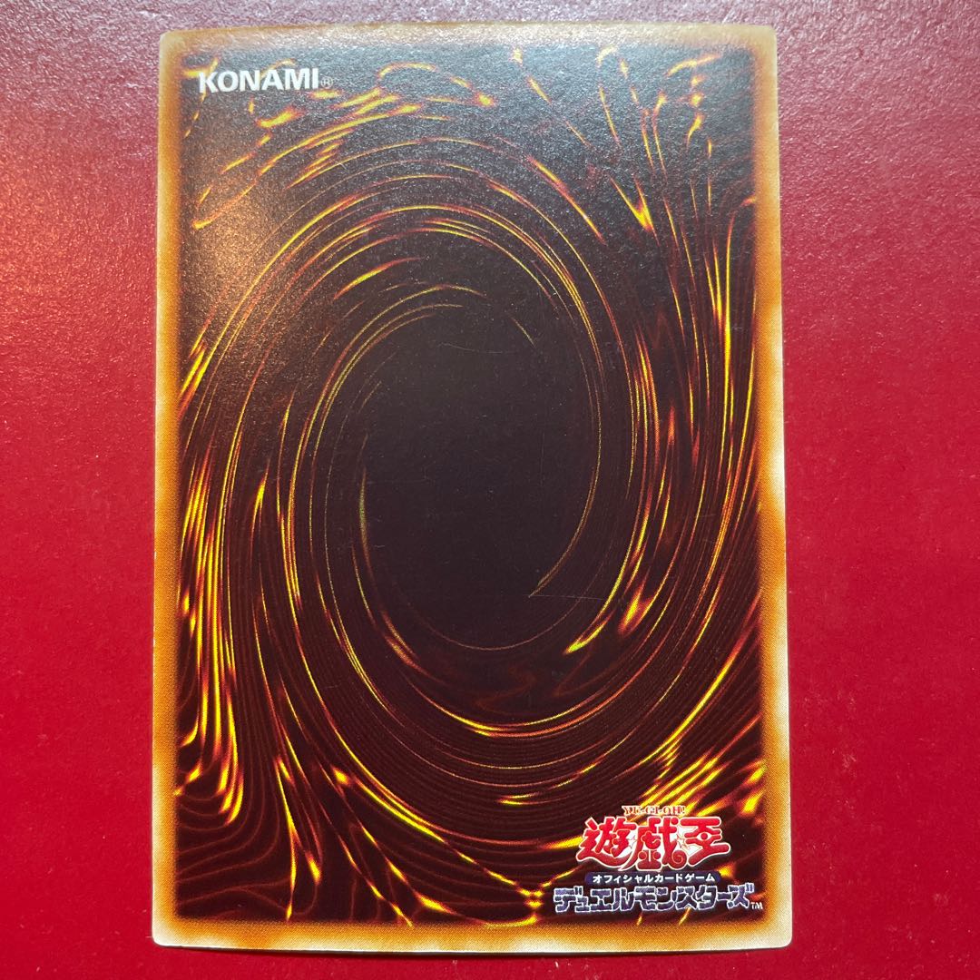 Ahg マジシャンズ・ヴァルキリア ウルトラレア 005