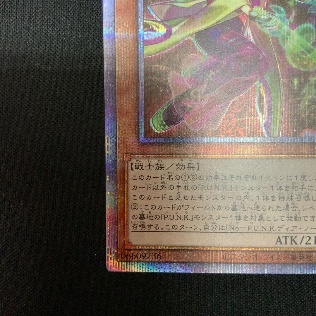 No-P.U.N.K. Dear Note Prismatic Secret Rare JP022