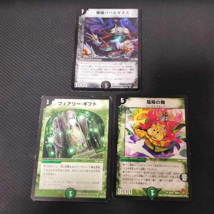 画像のカードセット 12枚