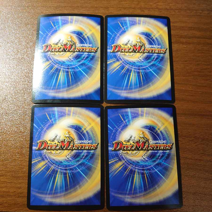 ~The Six Genesis of the Divine Core~ VR 7/77