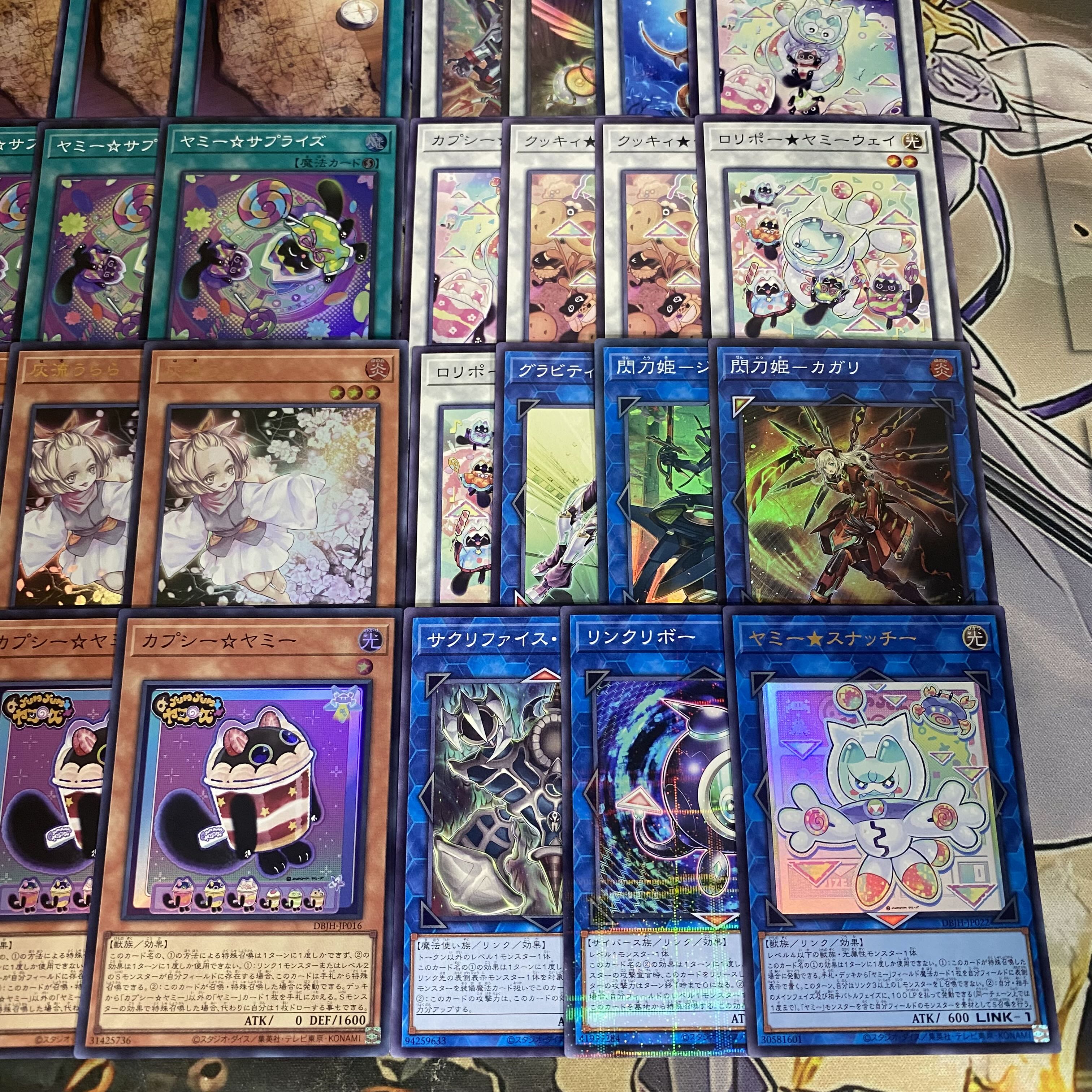 ヤミー デッキ【以下検索 遊戯王 本格構築 灰流うらら カプシー☆ヤミー クッキィ☆ヤミー マシュマオ☆ヤミー　ロリポー☆ヤミー】、 1枚