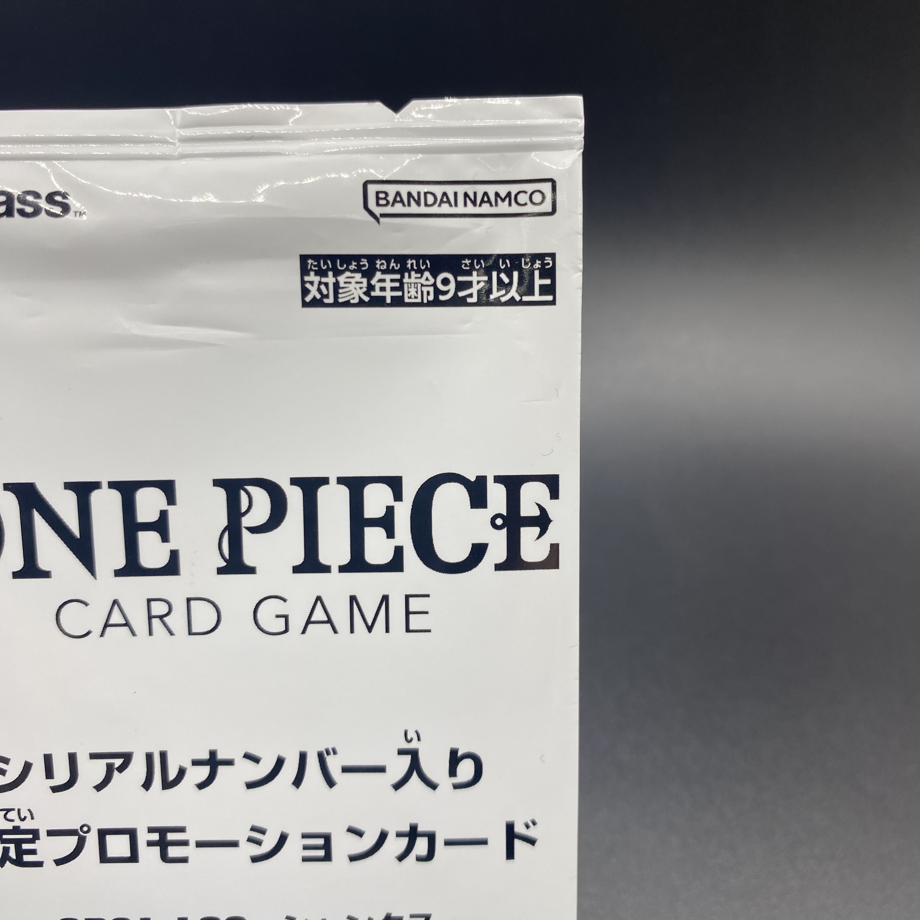 Shanks for Asia Serial Numbered Flagship Battle 2023 Promo Unopened PROMO OP01-120