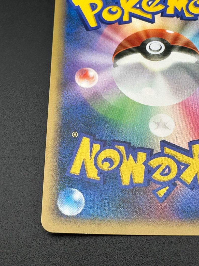 [Used] Togekiss(R){No}〈DPBP#204〉[DP4].