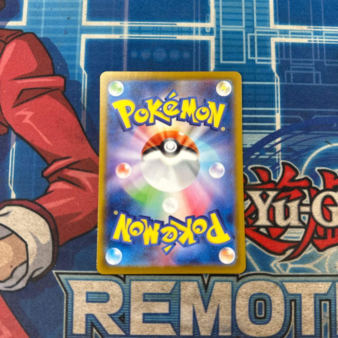 State B Zoroark AR 141/086