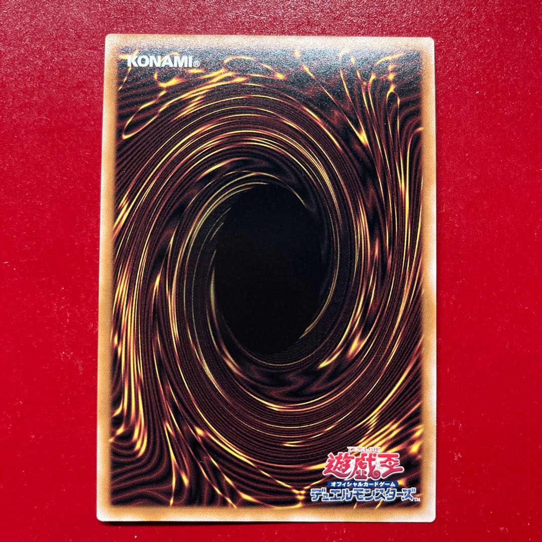 Ayj 白き龍の威光 シークレットレア SD47-JPP05 1枚