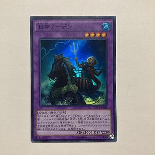 旧神ノーデン スーパーレア JP048