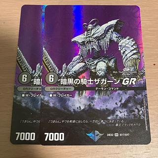 暗黒の騎士ザガーンGR VR 超17/超47