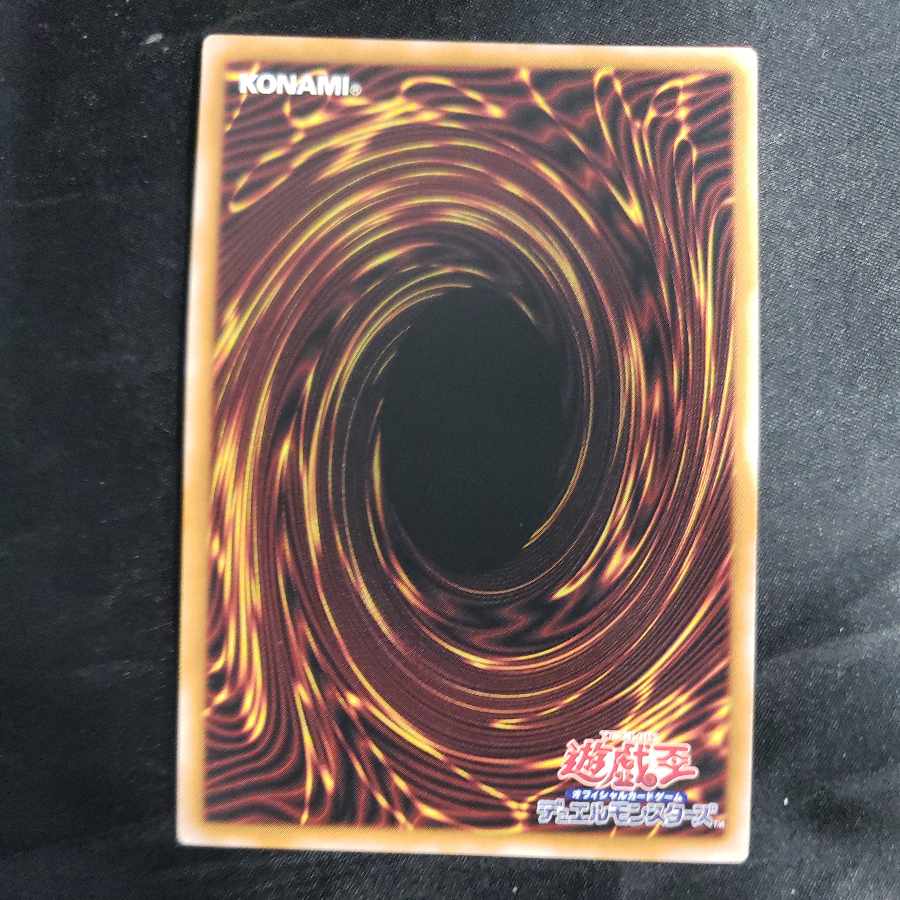 Dharc the Dark Charmer Ultra Rare QCCU-JP189