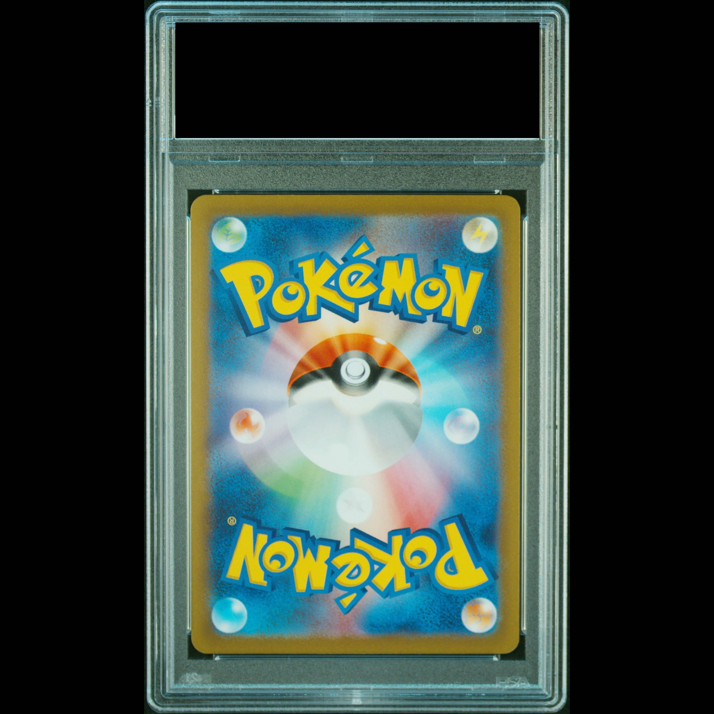 [PSA10] Flareon R 136/165 1枚