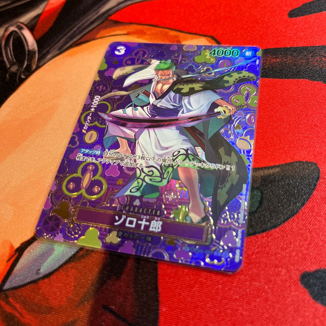 Beautiful A New Emperor Zoro Juro (parallel) SP OP05-067