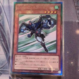 Elemental HERO Stratos Ultimate