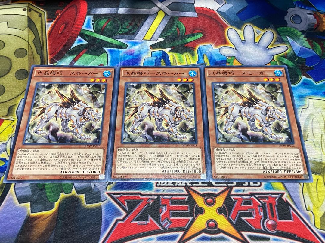 Y-3954 Water crystal machine-Smoger Normal JP018 3枚