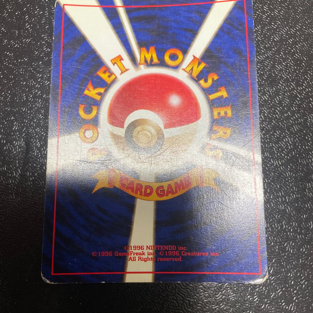 Aerodactyl Kira Old back ★