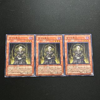 4224 The Lady in Wight☆4731